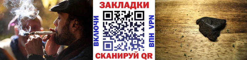 Купить наркотики сайты Электрогорск ГАШИШ  МАРИХУАНА  Амфетамин  ссылка на мегу маркетплейс  МЕФ 