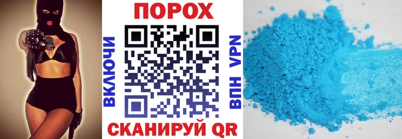АМФ Розовый Электрогорск