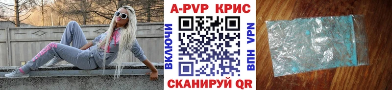 МЕГА tor  купить  сайты  Электрогорск  Alpha-PVP VHQ 