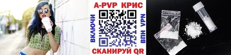 Alpha PVP VHQ Электрогорск