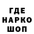 ГЕРОИН хмурый Tonja Harder