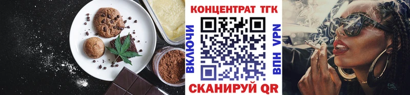 Еда ТГК конопля OMG зеркало Электрогорск