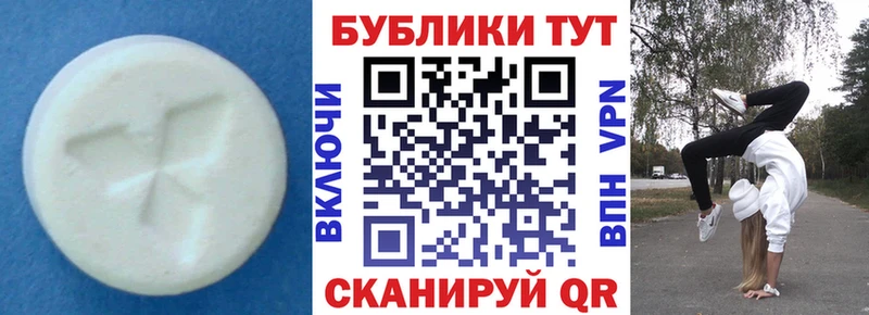 ЭКСТАЗИ mix  что такое   Электрогорск 