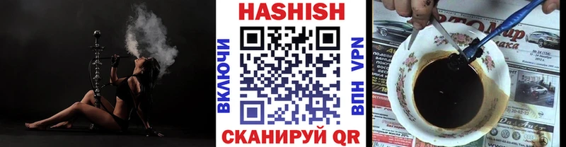 ГАШ убойный  Электрогорск 