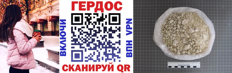нарко площадка формула  Электрогорск  ГЕРОИН белый 