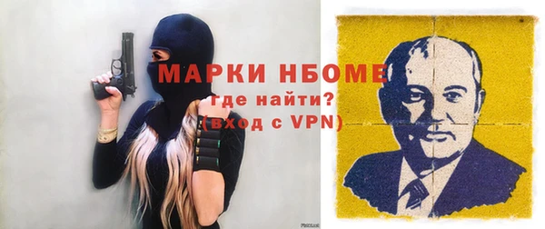 гидропоника Навашино