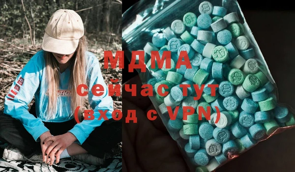меф VHQ Абдулино