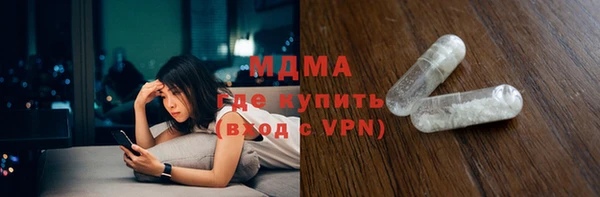 мефедрон Абинск