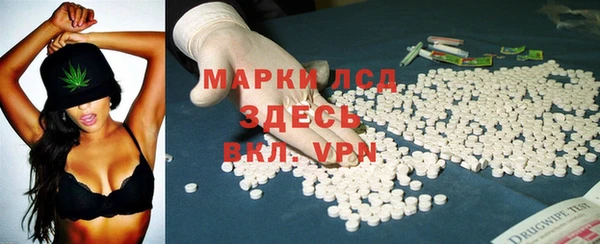 марихуана Алексин