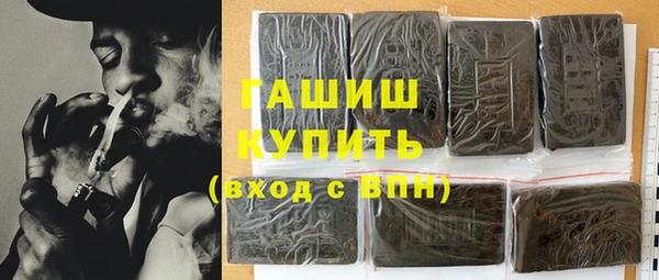экстази Надым