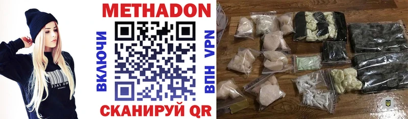 дарнет шоп  Электрогорск  Метадон мёд 